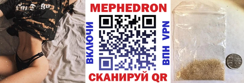 Где найти наркотики Калачинск Конопля Cocaine MDMA Меф Галлюциногенные грибы