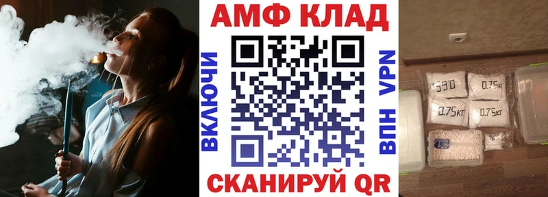 kraken онион  Калачинск  Амфетамин Premium 