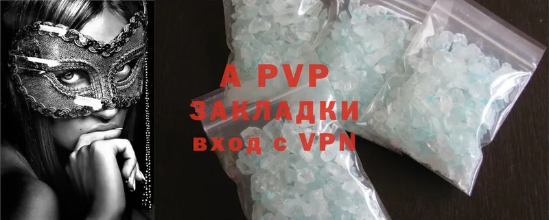 A-PVP СК КРИС  Калачинск 