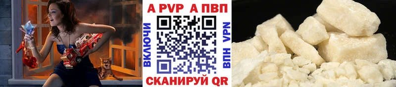 Alpha-PVP Соль  Калачинск 