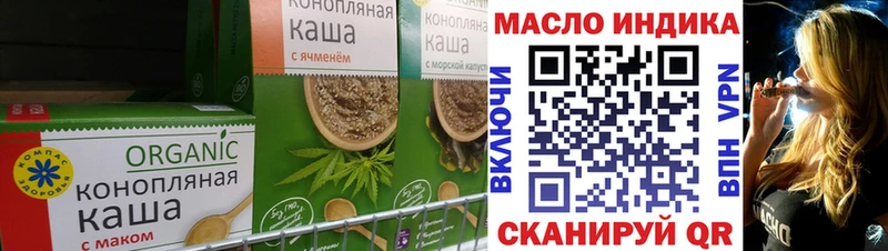 где купить наркотик Калачинск Canna-Cookies марихуана