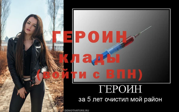 МДМА Кострома