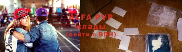 МДМА Кострома