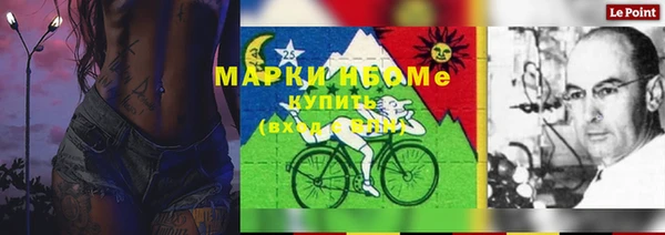 кокаин премиум Нижневартовск