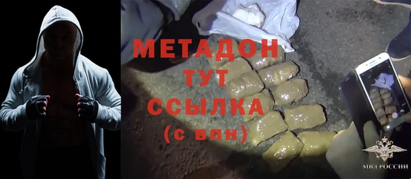 COCAINE Мурманск
