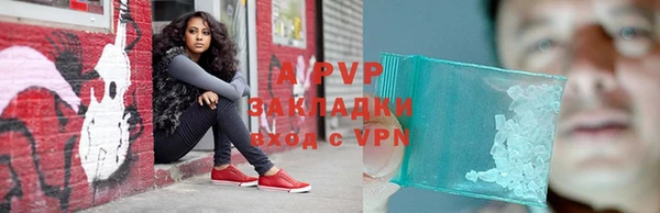 COCAINE Мурманск