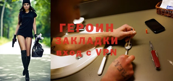 COCAINE Мурманск