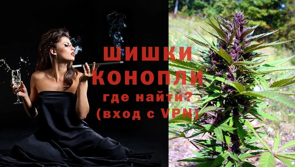 МДМА Кострома