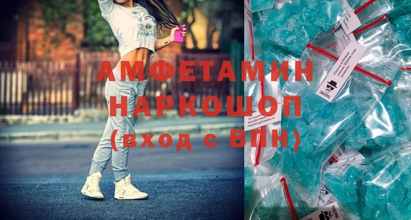 кокаин премиум Нижневартовск