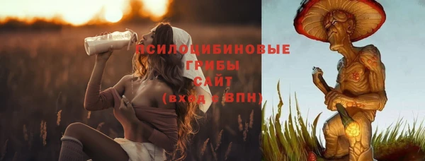 кокаин премиум Нижневартовск