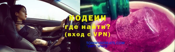 кокаин премиум Нижневартовск
