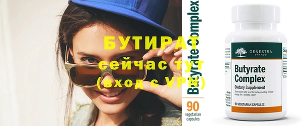 МДМА Кострома