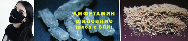 МДМА Кострома
