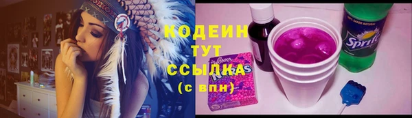 COCAINE Мурманск