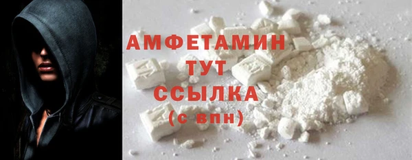 МДМА Кострома