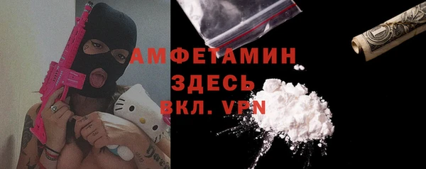 кокаин премиум Нижневартовск