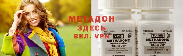 COCAINE Мурманск