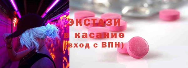 МДМА Кострома