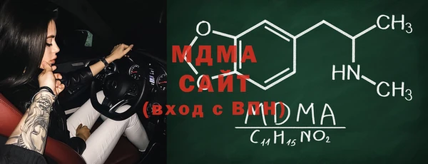 кокаин премиум Нижневартовск