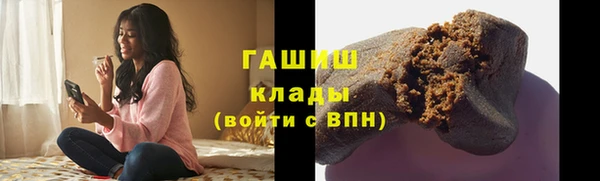 МДМА Кострома