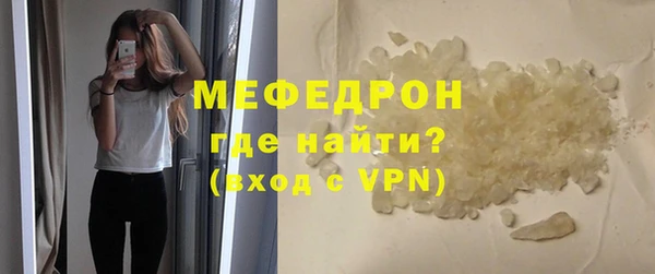 МДМА Кострома
