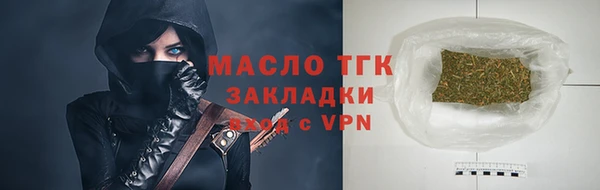 МДМА Кострома