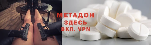 кокаин премиум Нижневартовск
