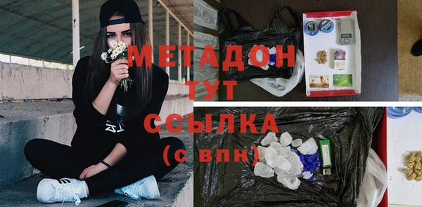 COCAINE Мурманск