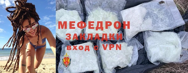 кокаин премиум Нижневартовск