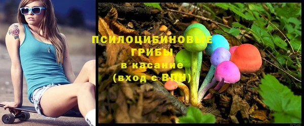 кокаин премиум Нижневартовск