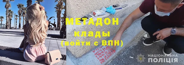 кокаин премиум Нижневартовск