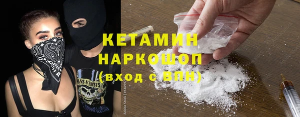 COCAINE Мурманск