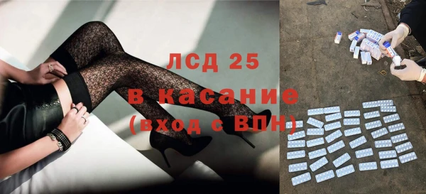 МДМА Кострома