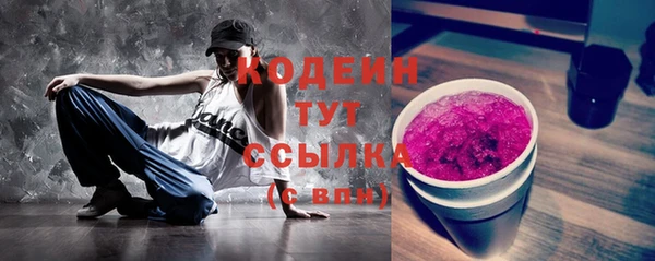 МДМА Кострома