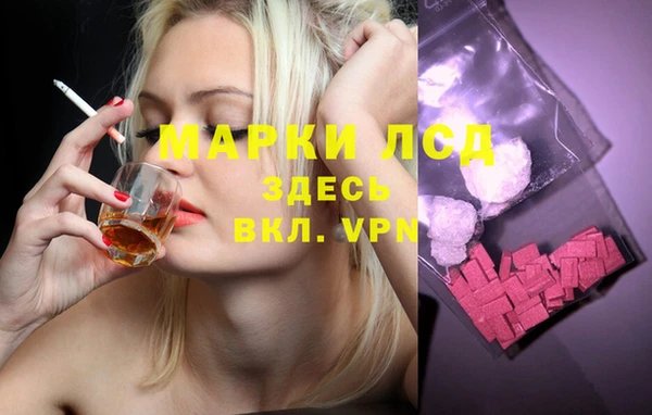 МДМА Кострома