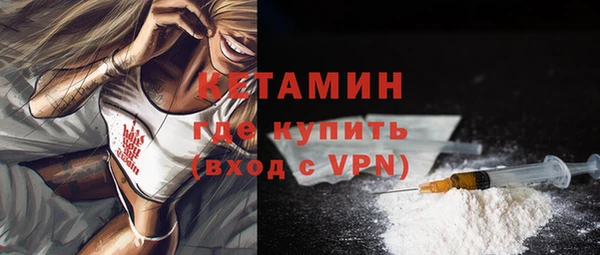 МДМА Кострома