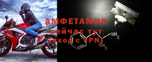 кокаин премиум Нижневартовск