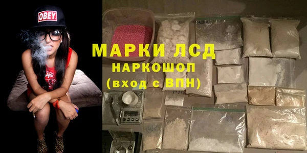 МДМА Кострома