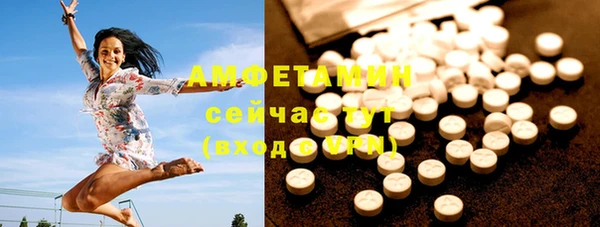 кокаин премиум Нижневартовск
