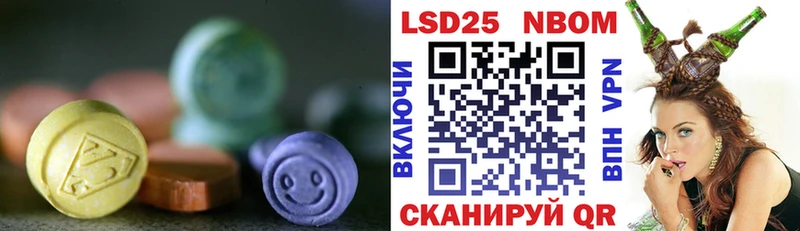 ЛСД экстази ecstasy  наркошоп  Калачинск 