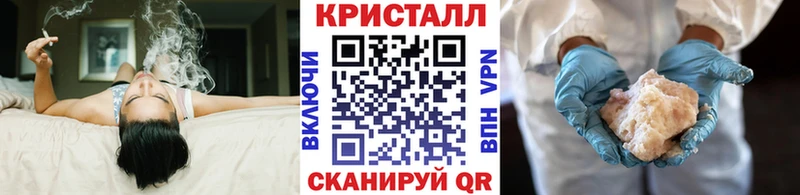 МЕТАМФЕТАМИН винт Калачинск