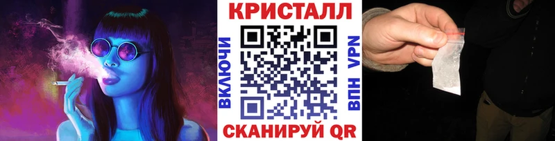kraken зеркало Калачинск даркнет состав Первитин Methamphetamine