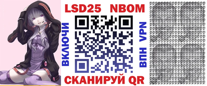 Наркотические марки 1500мкг  Калачинск 