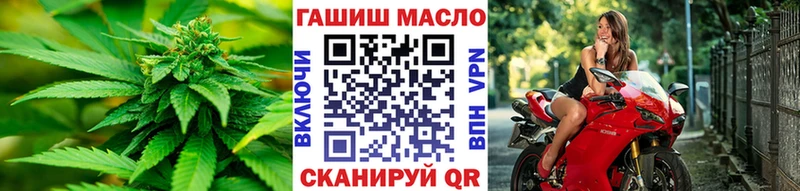 Дистиллят ТГК вейп с тгк где найти наркотики Калачинск
