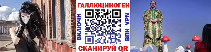 Псилоцибиновые грибы мицелий  Калачинск 